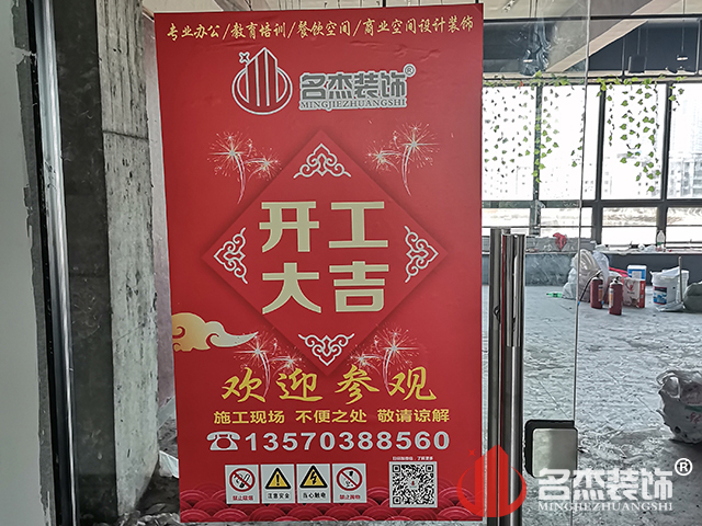 °ì¹«ÊÒ×°ÐÞ